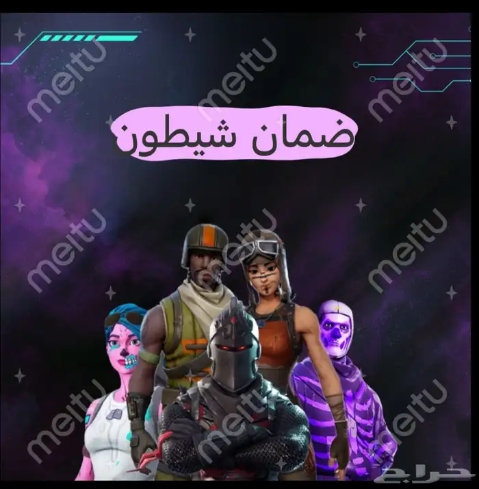 فورت 0