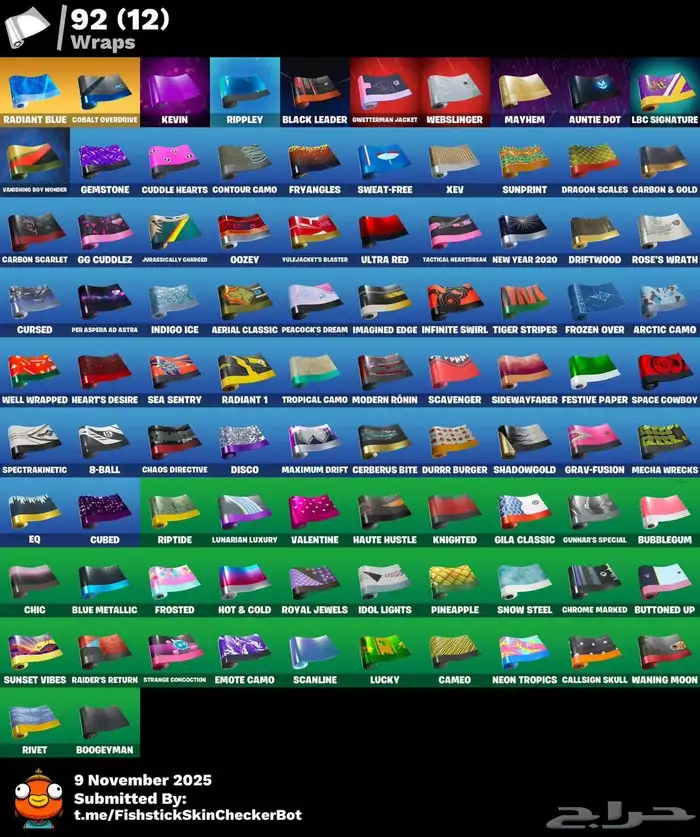 حساب فورت نايت السيزون الثالث 5