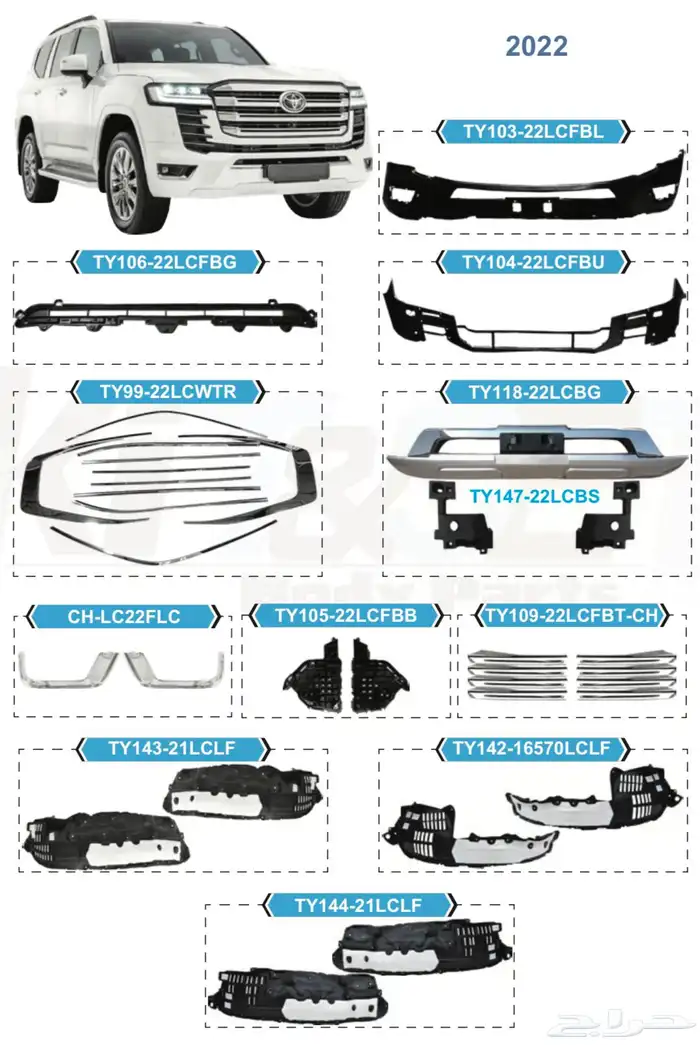 ترهيم لكزسLX-باترول بلاتينيوم لاندكروزر-برادو-دودجSRT 19