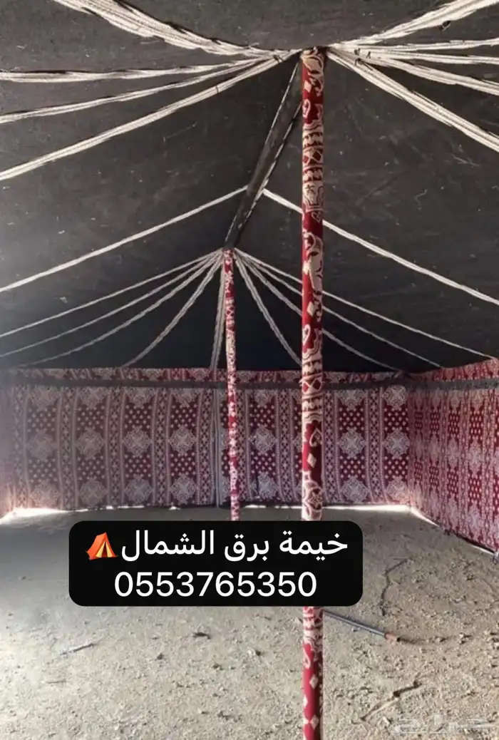 خيام بيوت شعر مظلات 34