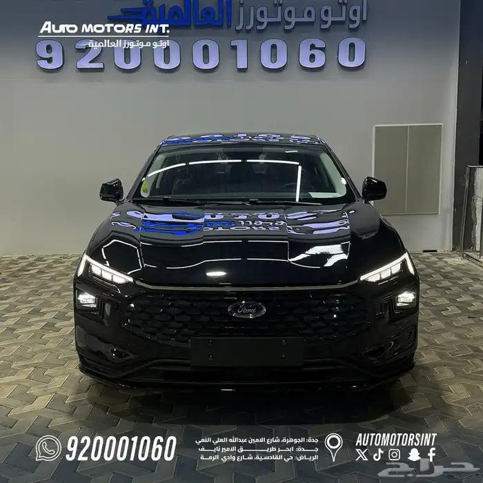 فورد تورس ترند 2026 0