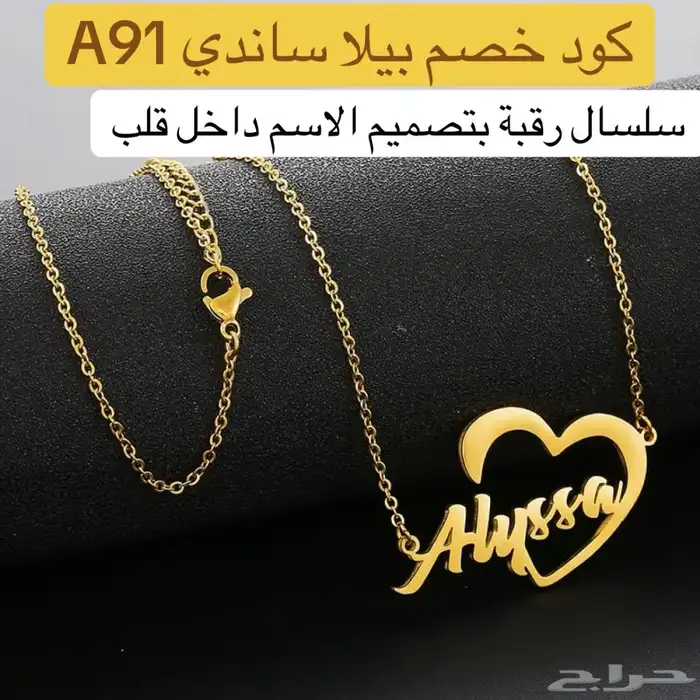 هدايا فاخرة وأنيقة لأحبابك بكود خصم A91 0