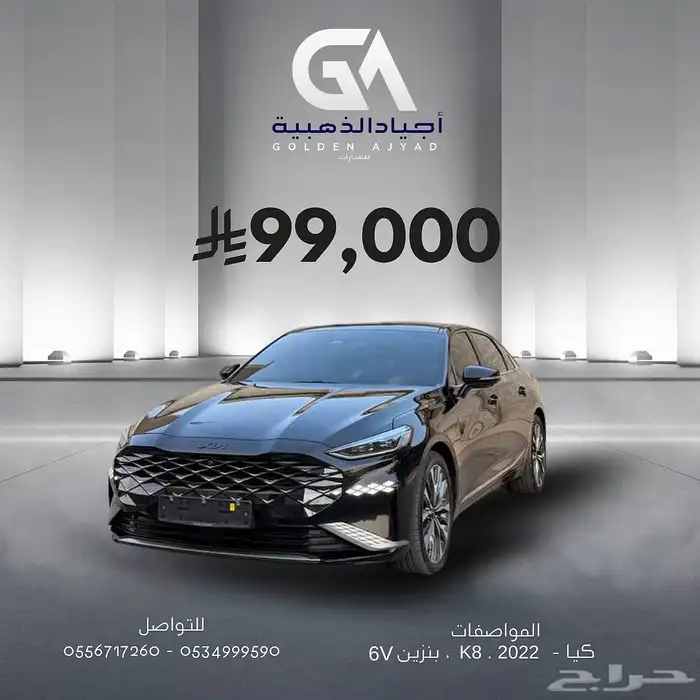 (( تم البيع )) 0