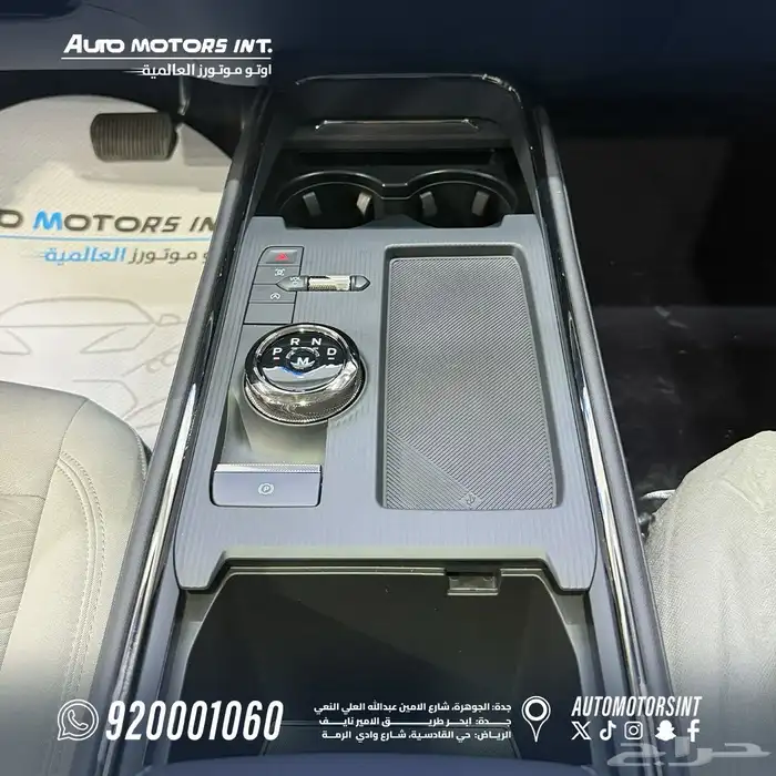 فورد تورس ترند 2026 7