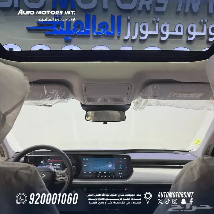 فورد تورس ترند 2026 3