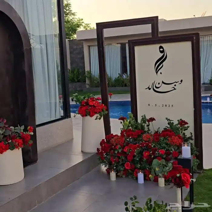 استاندات حفله 1