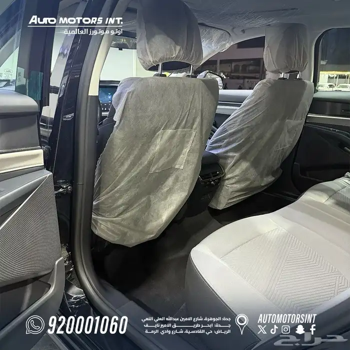 فورد تورس ترند 2026 8