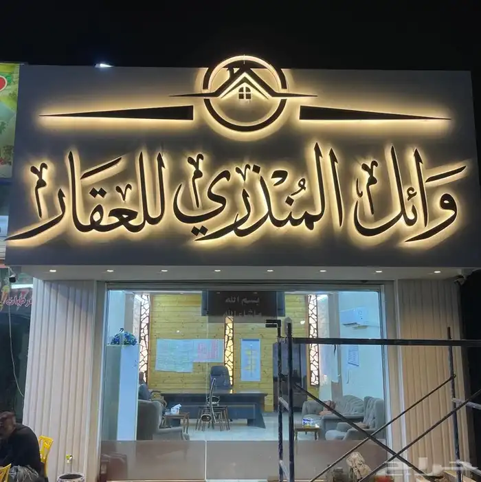 لوحات حروف بارزه 9