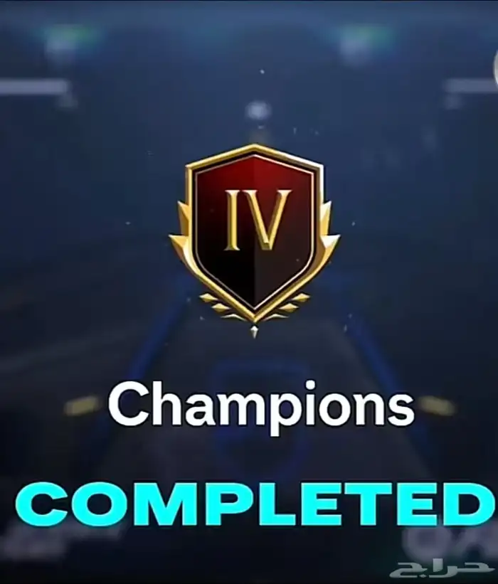 خدمات لعبة FC26 فيفا 26 بأرخص الاسعار 7