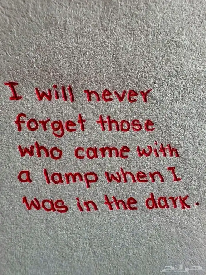 معلمه تاسيس ومتابعه حي طريق 3