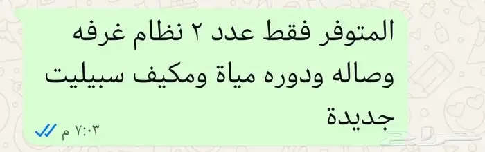 شقق جديدة للإيجار - الدرعية - حي أجاكس 1
