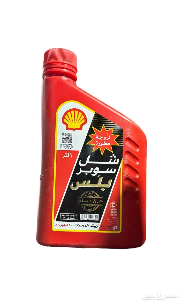 بخاخ صدأ بخاخ تشحيم غراء صمغ منظف شحوم معجون وجه ماء راديتر 52