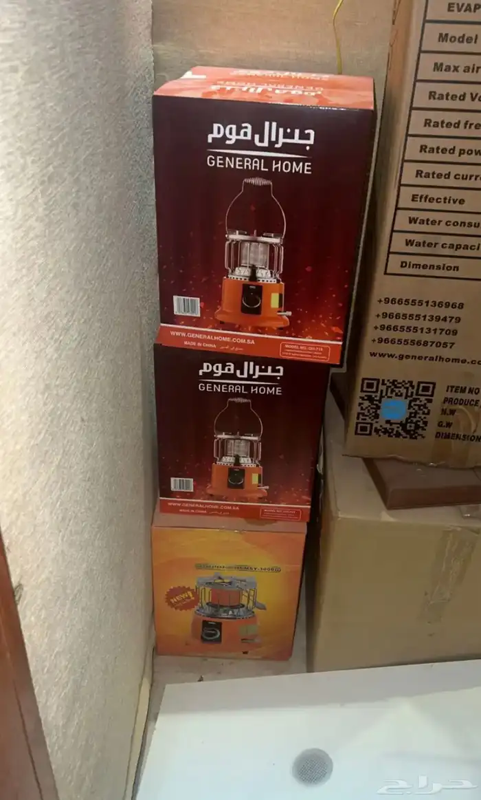 دفاية غاز جديد 1