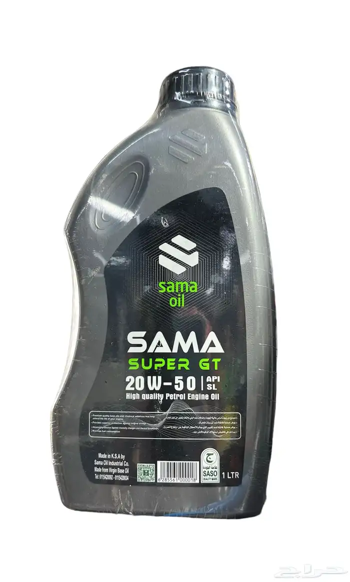 بخاخ صدأ بخاخ تشحيم غراء صمغ منظف شحوم معجون وجه ماء راديتر 55