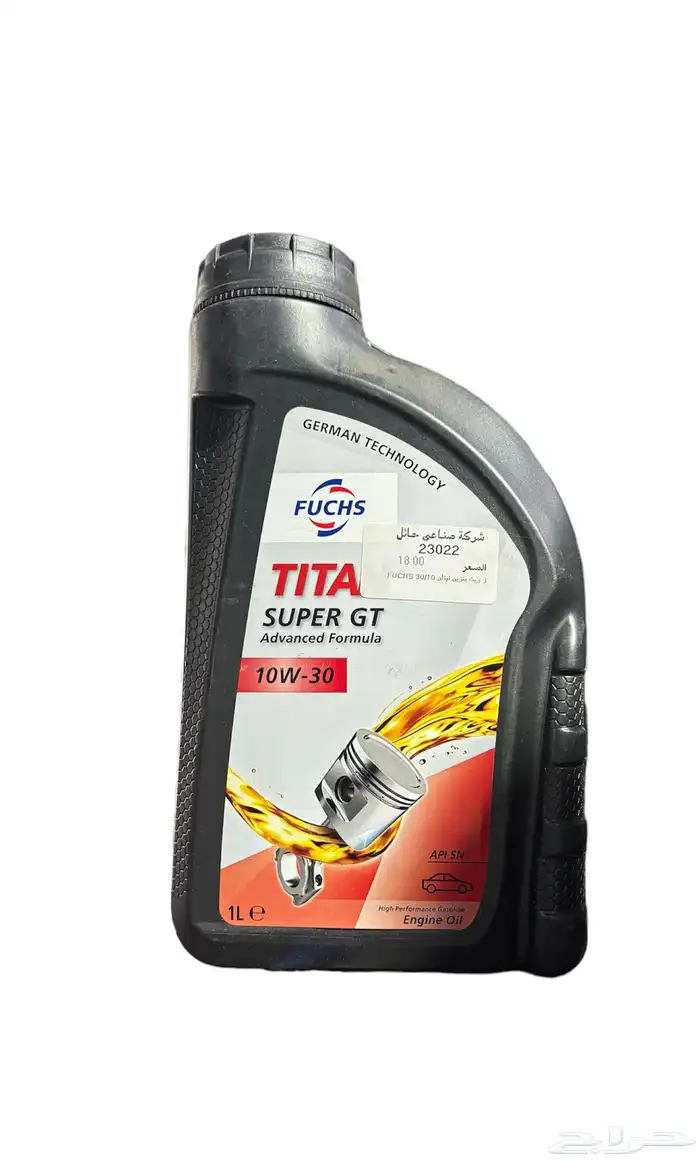 بخاخ صدأ بخاخ تشحيم غراء صمغ منظف شحوم معجون وجه ماء راديتر 51