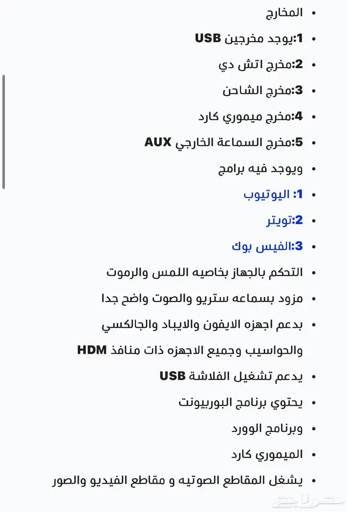 الحلقه الغربية -شارع الاشجعي 2