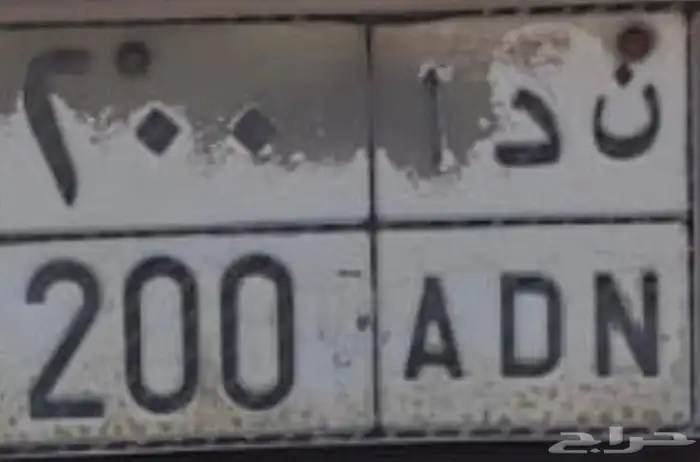 للبيع لوحة مميزه 0