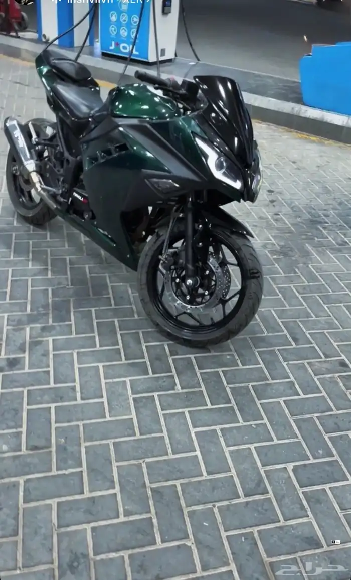 ريس 250 صيني 0