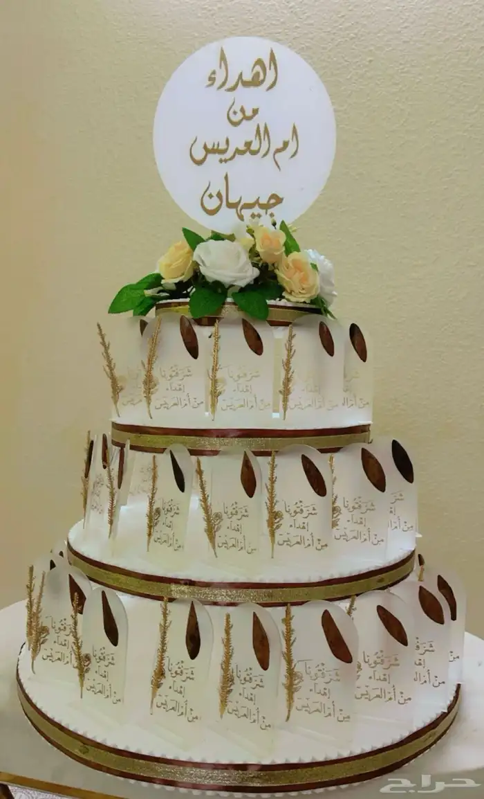 متجر توزيعات 3