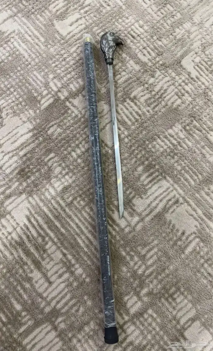 عصا غدارة مع هدايا اضافيه مع توصيل بالسعر مميز 0