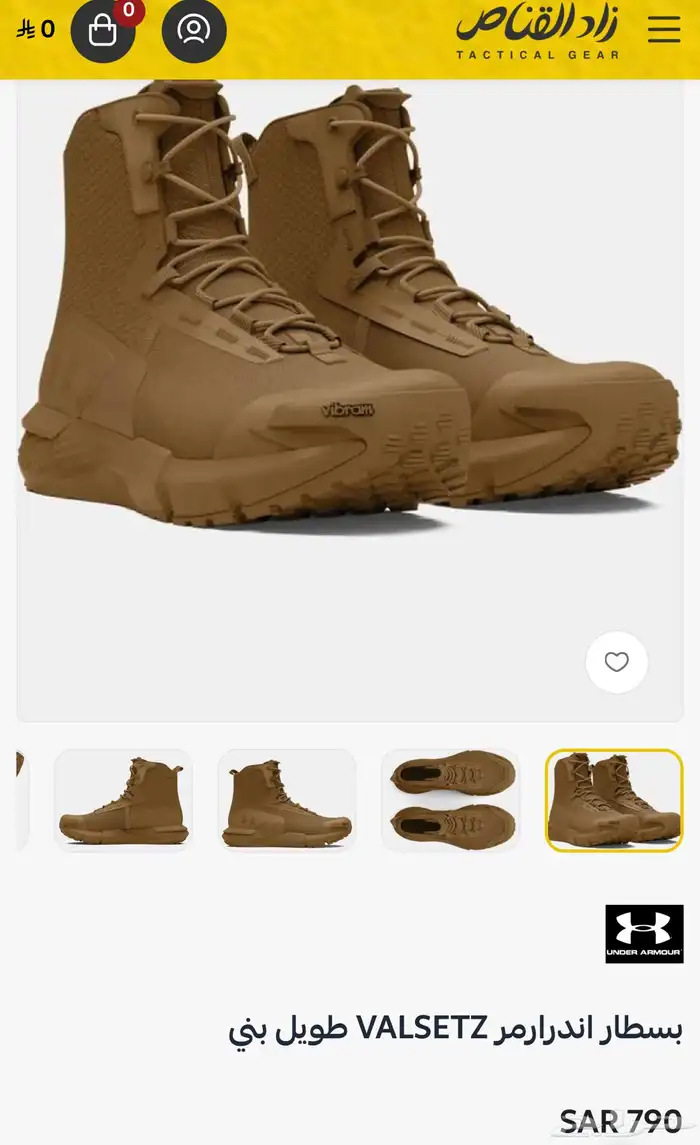 بسطار امريكي 5