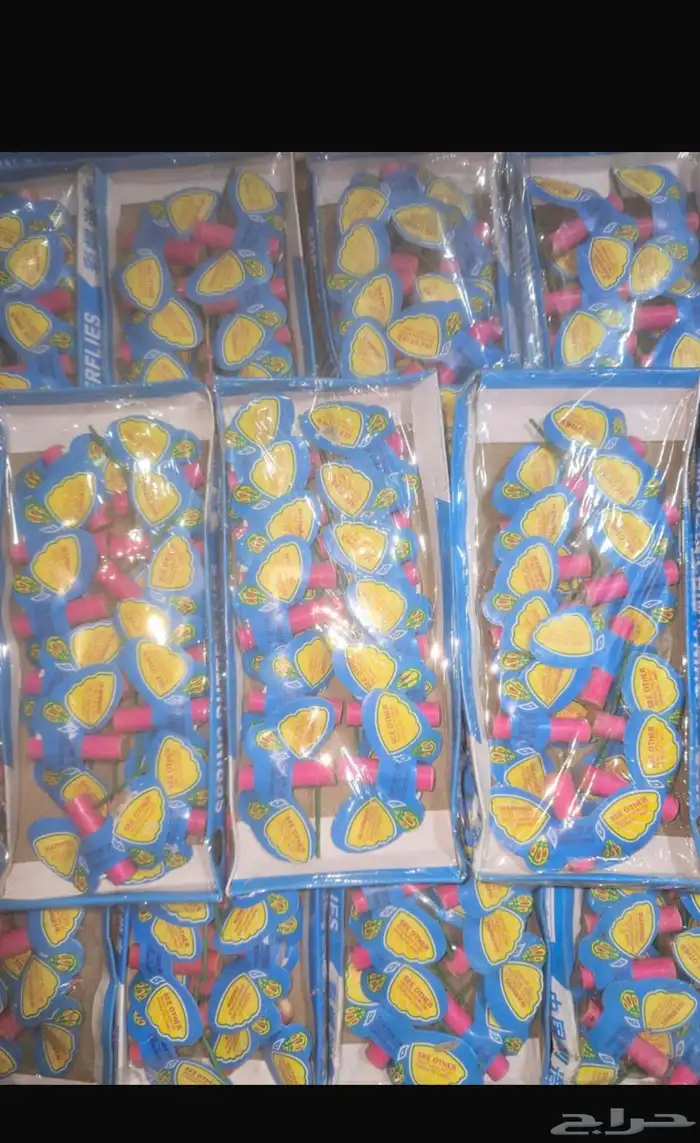 العال ناريه 11