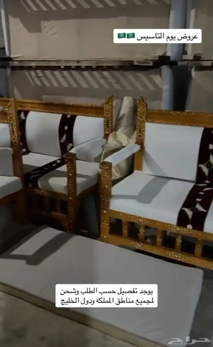 كنب غرف مطابخ جاهز تنجيد تفصيل كوفي استديو 95