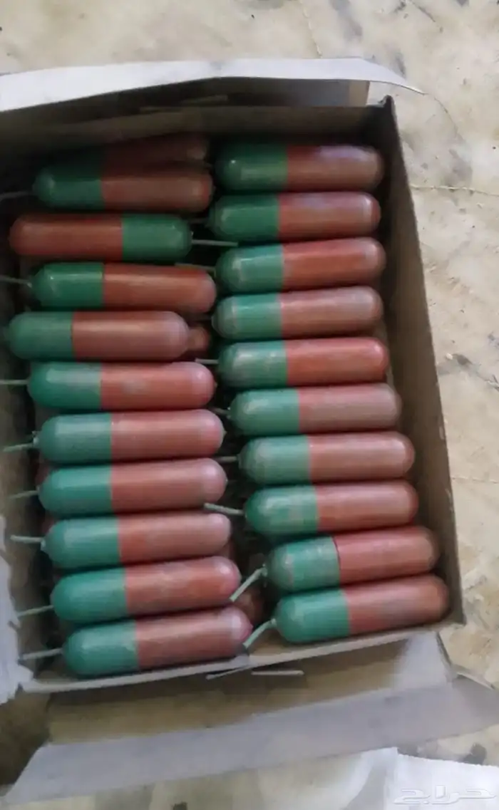 العال ناريه 14