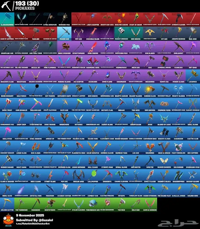 حساب فورت للبيع 8