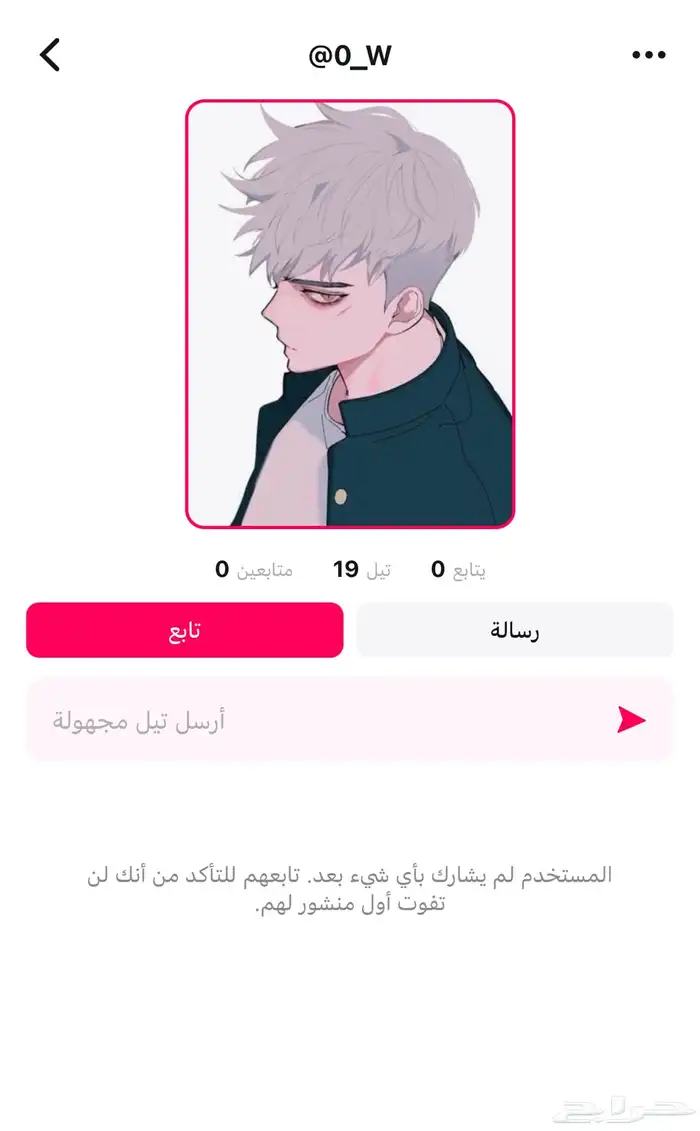 يوزر تلينيوم شبه ثنائي 0