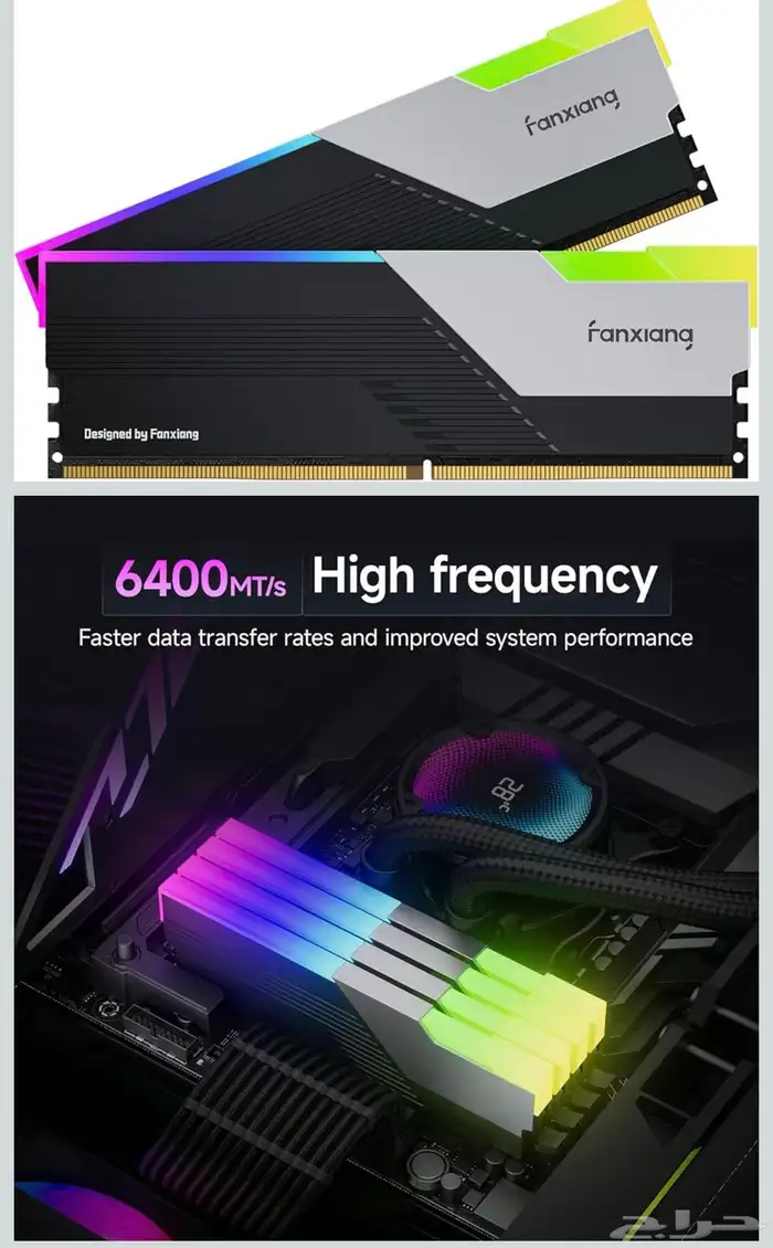 رام ddr5 السرعة 6400 0