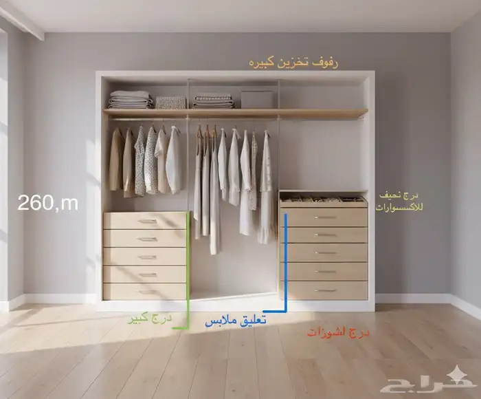 كنب غرف مطابخ جاهز تنجيد تفصيل كوفي استديو 52