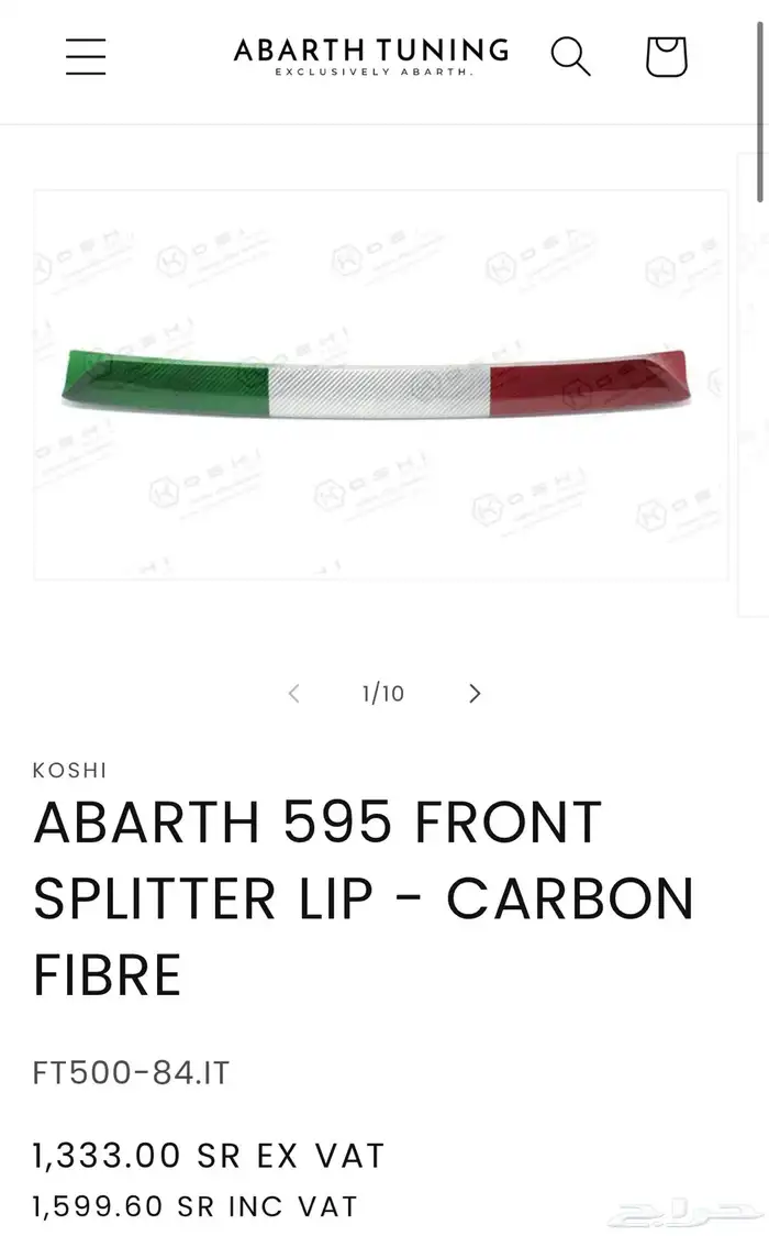 ابارث Abarth 595 سوبر بلس اعلى فئة Super Plus 2022 30