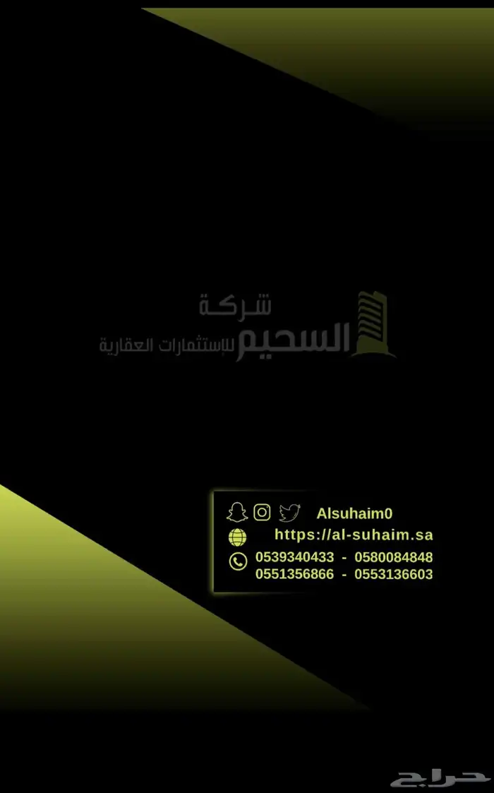 أرض للبيع بالواحة شمال بريدة 0