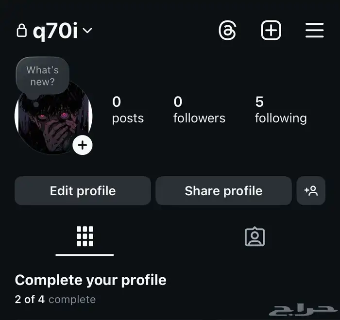 يوزر انستا رباعي فخم بسعر مناسب 0