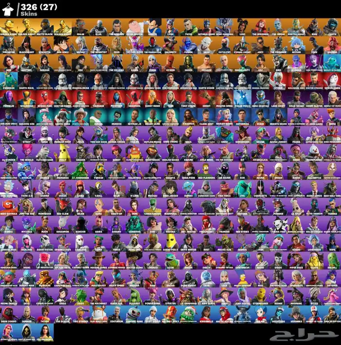 حساب فورت نايت عرق 0