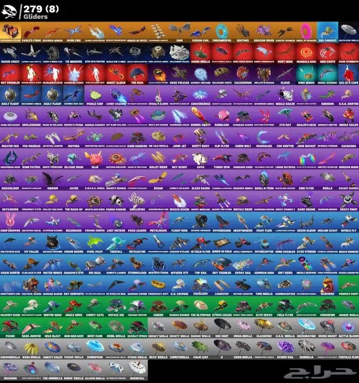 حساب فورت نايت عرق 2