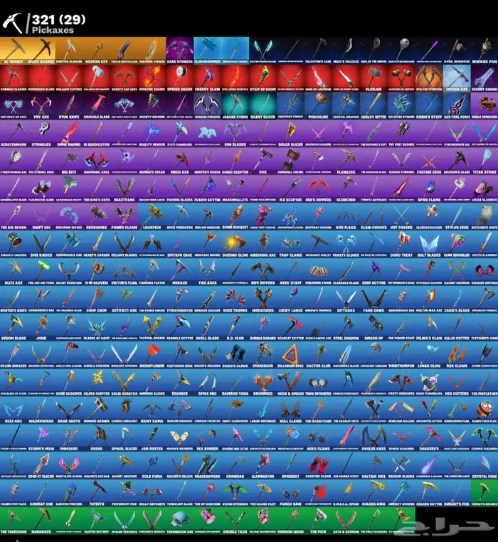 حساب فورت نايت عرق 5