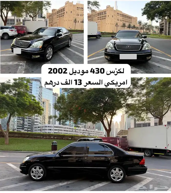 سيارت اذا عليك مخالفات 10