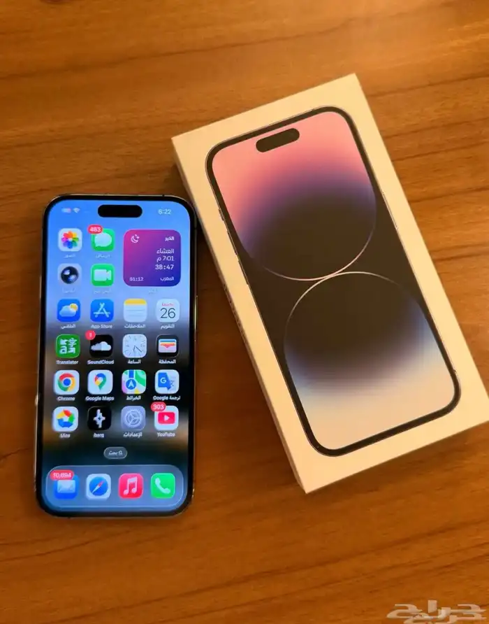 ايفون 14 برو وكاله معا كرتونه 1