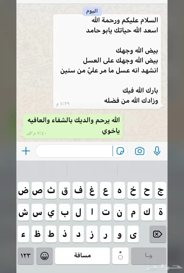 عسل جبال سمرة وسمن معزا صافي ذمه وامانه وبيني وبينكم الله 18