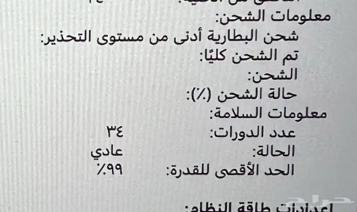 جهاز ماك بوك برو 13 بوصة معالج m1 2