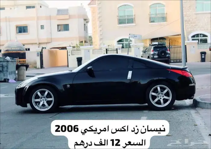 موستنق موستنج 2013 3