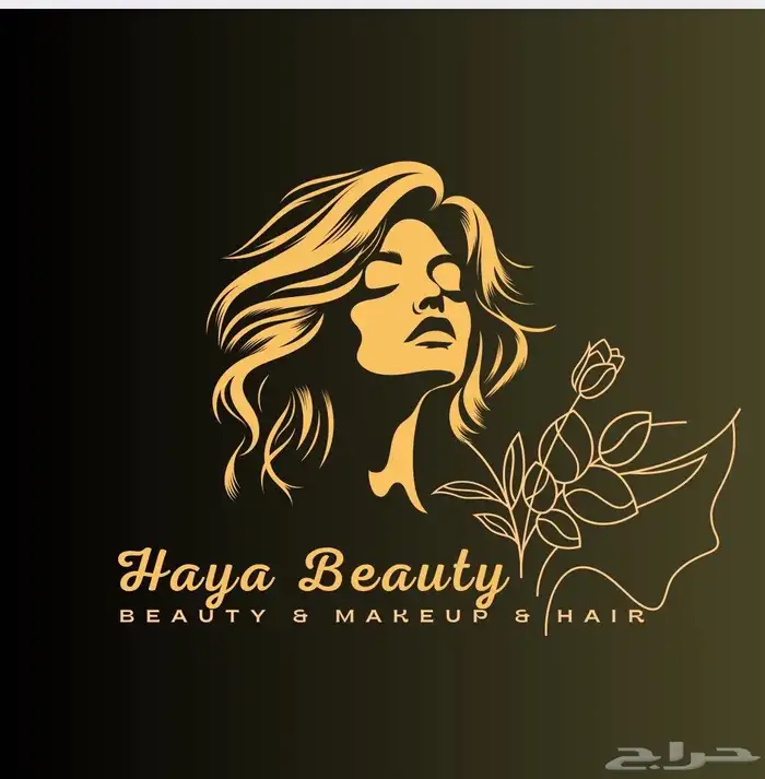 ميك اب ارتست. وهير ستايل 0