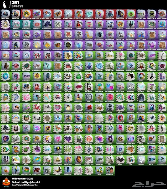 حساب فورت للبيع 3