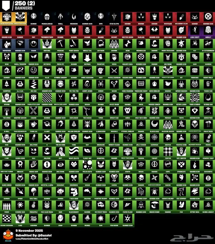 حساب فورت للبيع 6