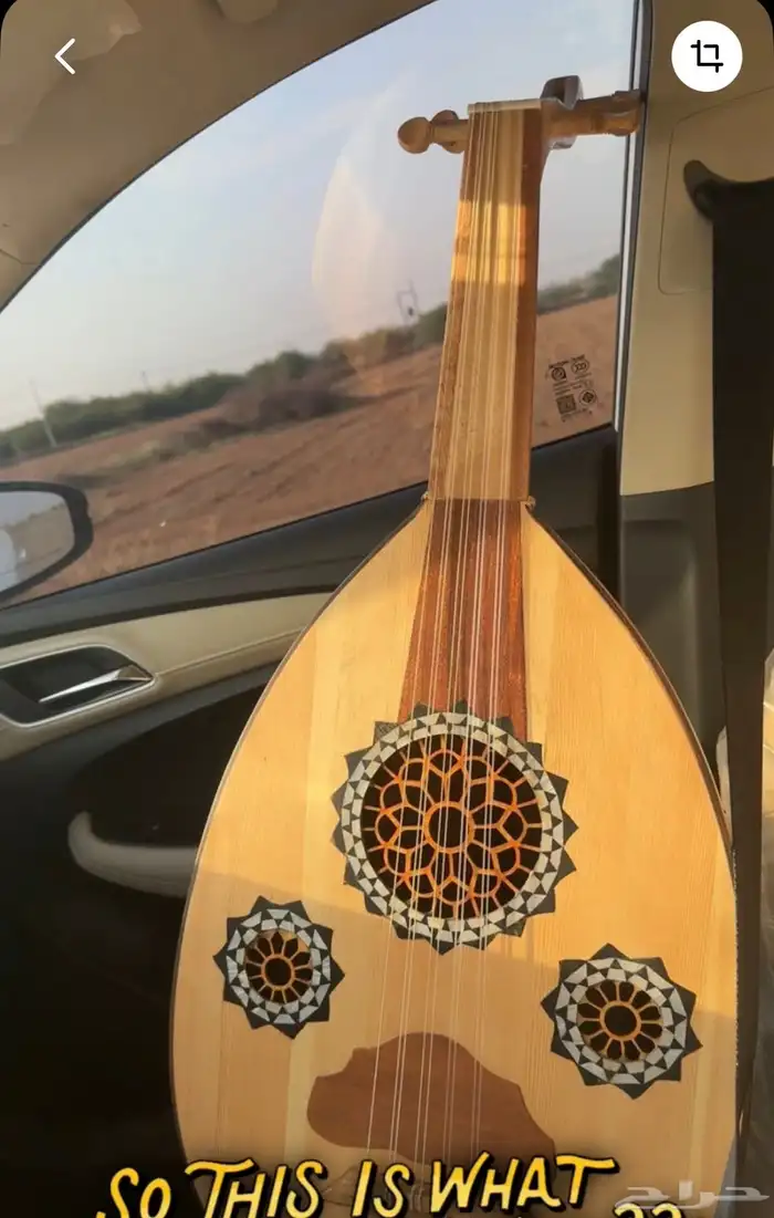 عود عزف صناعه مصري 0