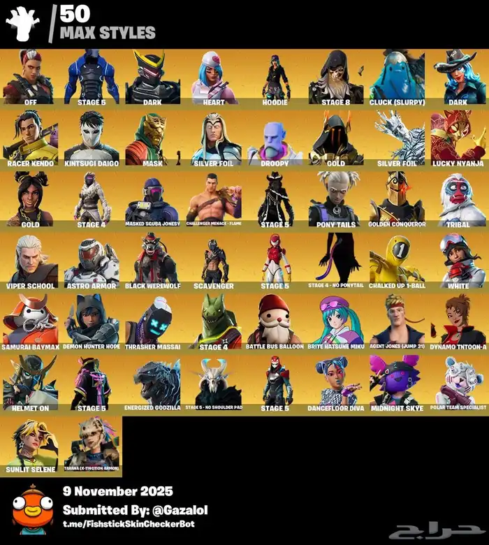 حساب فورت للبيع 1