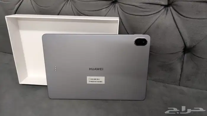 ايياد هوواي 1