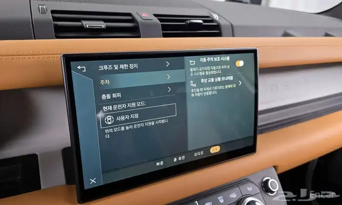 (130) P400 X-Dynamic HSE 2024 ديفندر 18